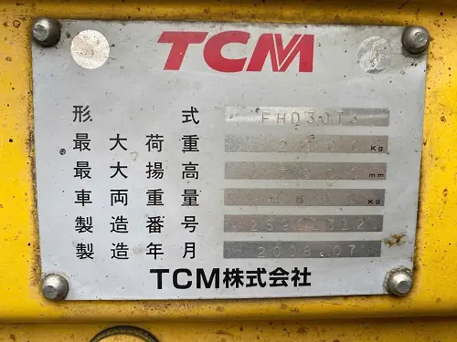 Th&ocirc;ng tin cơ bản xe n&acirc;ng 